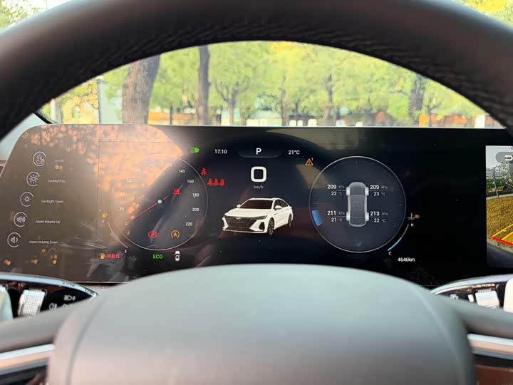 Фото 8 - Chery Arrizo 8