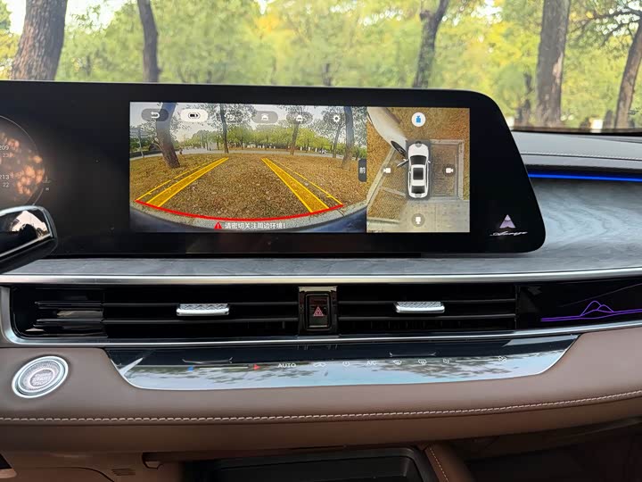 Фото 9 - Chery Arrizo 8