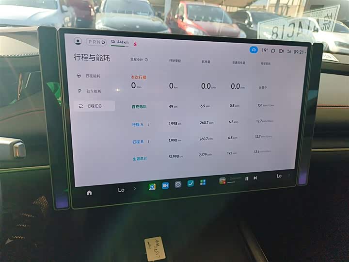 Фото 12 - Xiaomi SU7