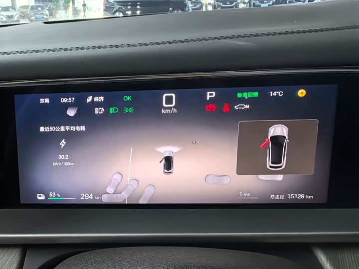 Фото 21 - Denza N7