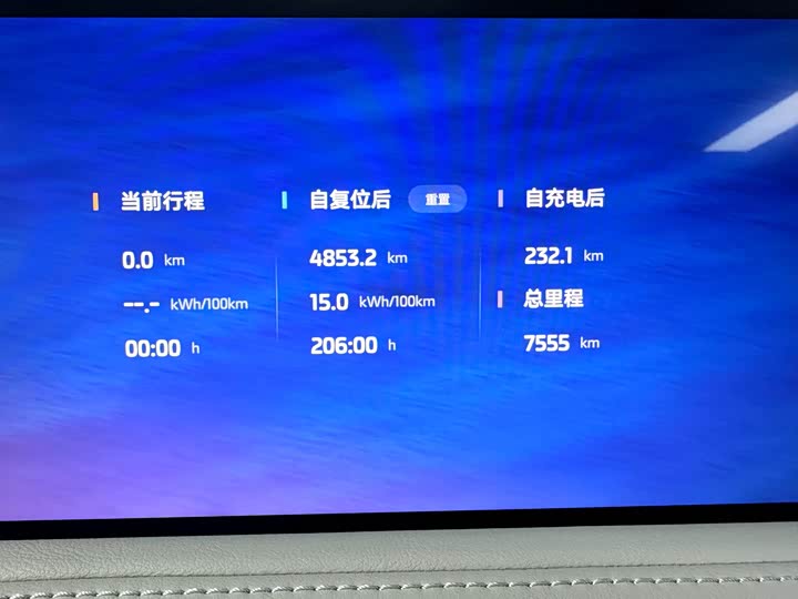 Фото 14 - IM motors LS7