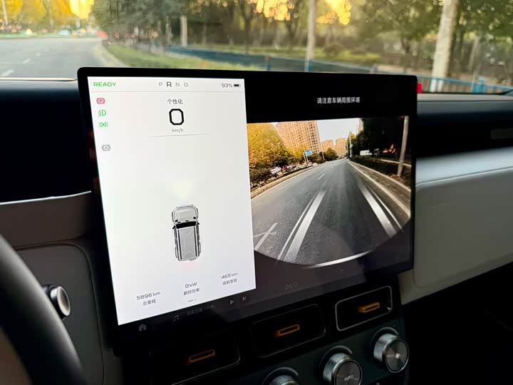 Фото 11 - Chery iCar V23