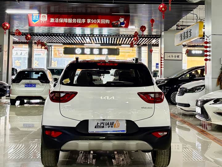 Фото 7 - Kia KX1