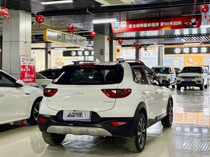 Фото 8 - Kia KX1