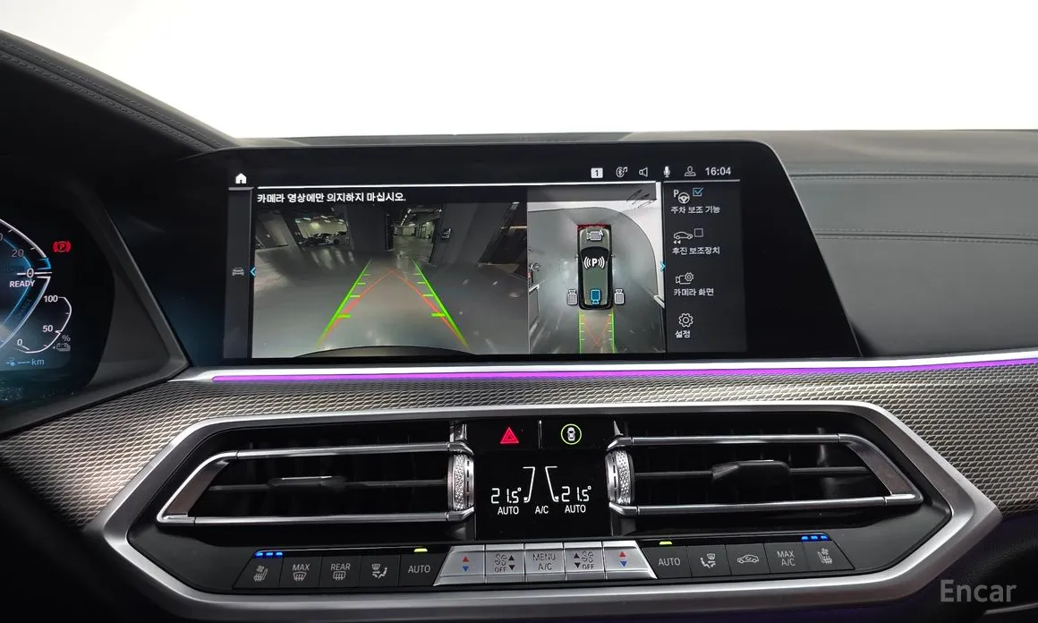 Фото 15 - BMW X5