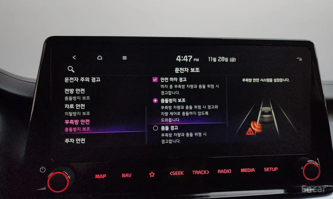 Фото 16 - Kia K3