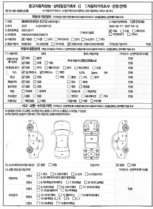 Фото 2 - BMW 8 Series