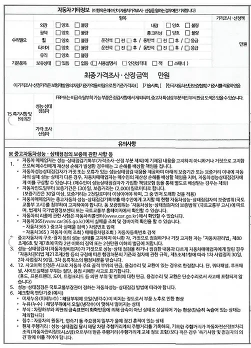 Фото 4 - BMW 8 Series