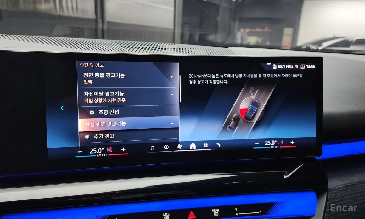 Фото 16 - BMW i5