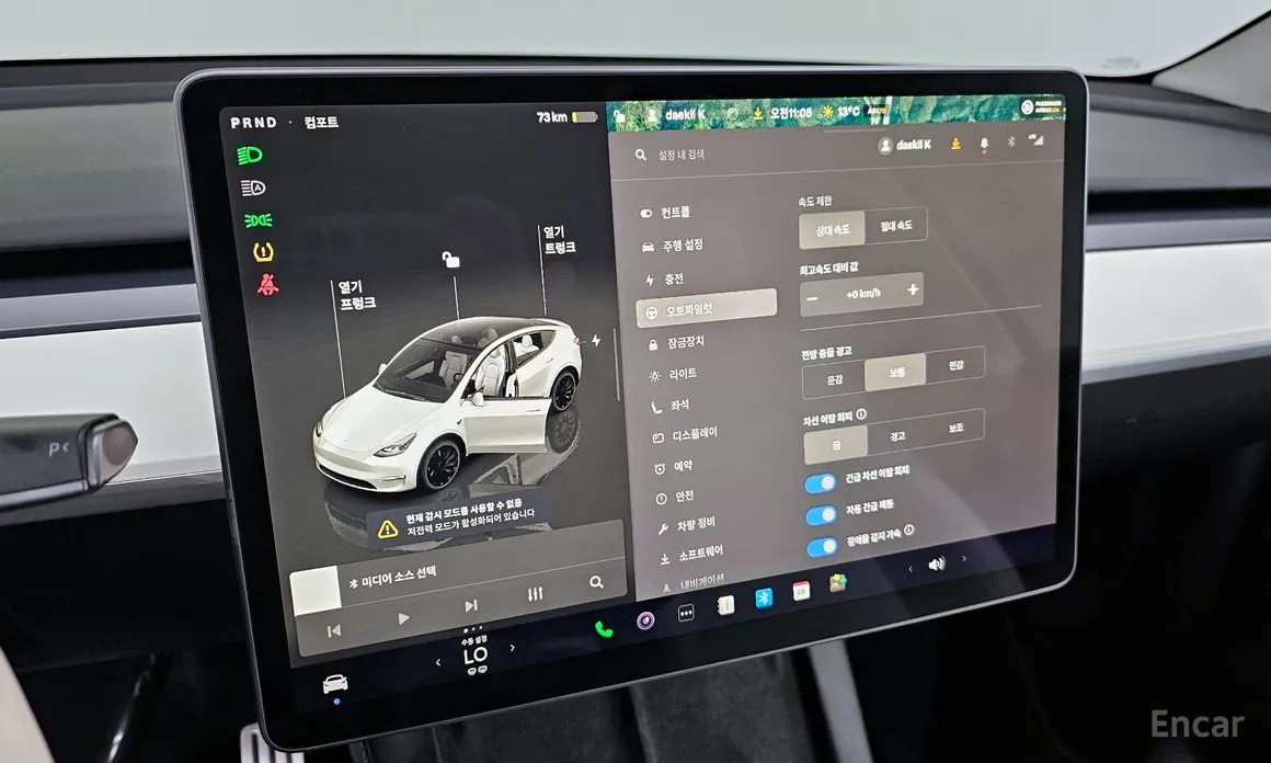 Фото 19 - Tesla Model Y