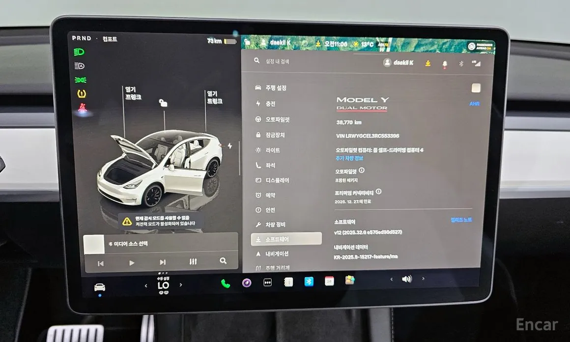 Фото 8 - Tesla Model Y