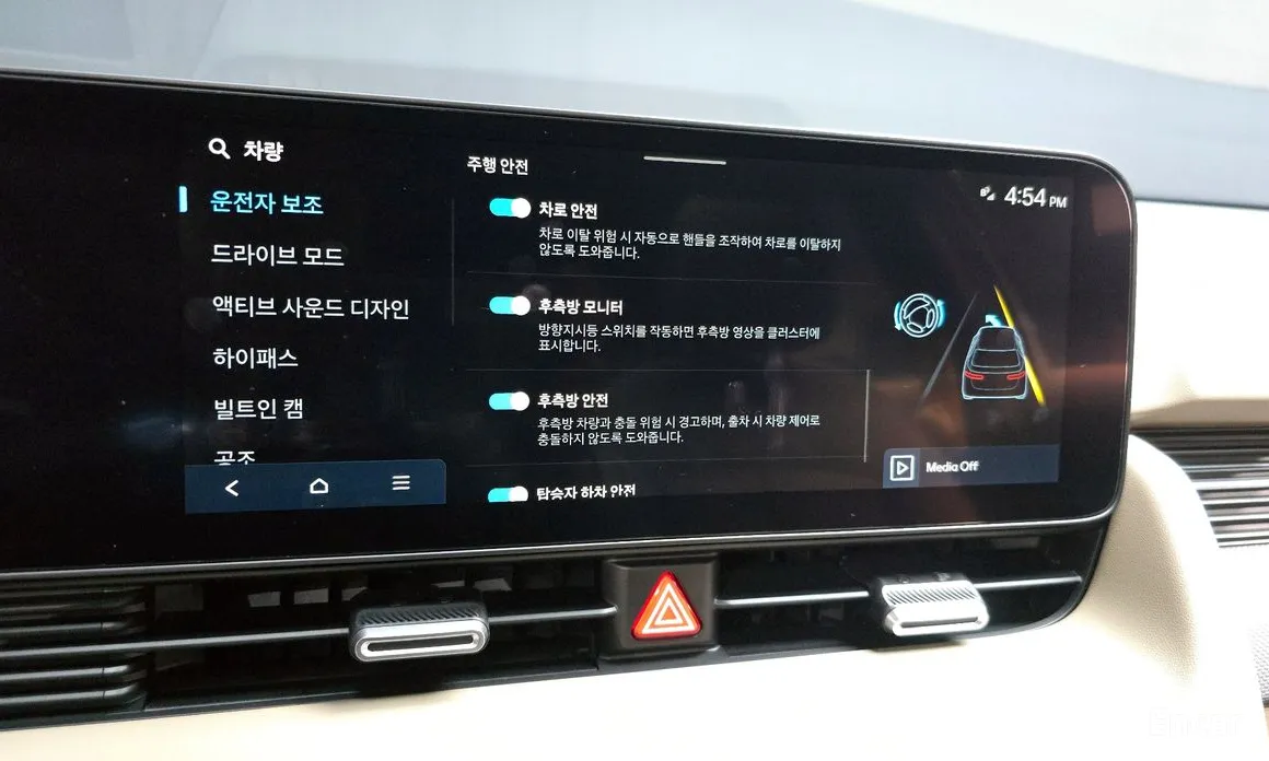 Фото 17 - Hyundai Ioniq 5