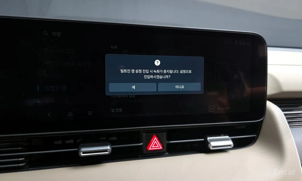 Фото 6 - Hyundai Ioniq 5