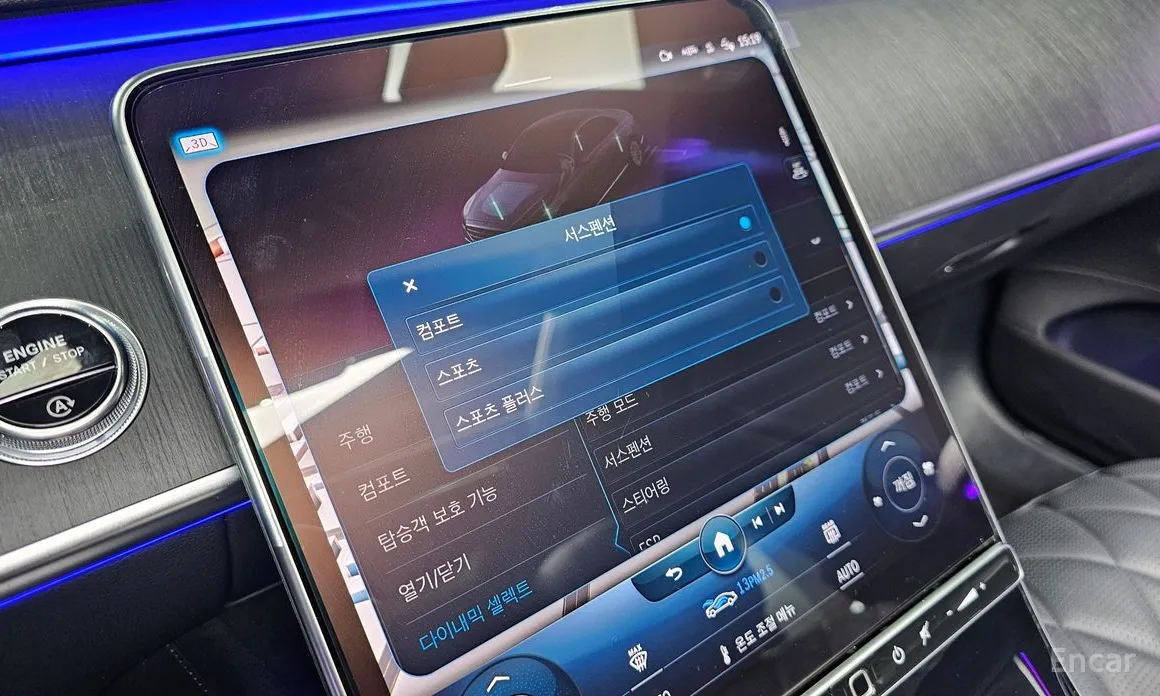 Фото 17 - Mercedes-Benz S-Class