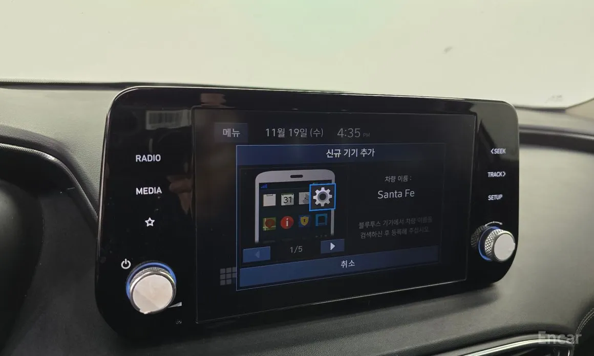 Фото 16 - Hyundai Santa Fe