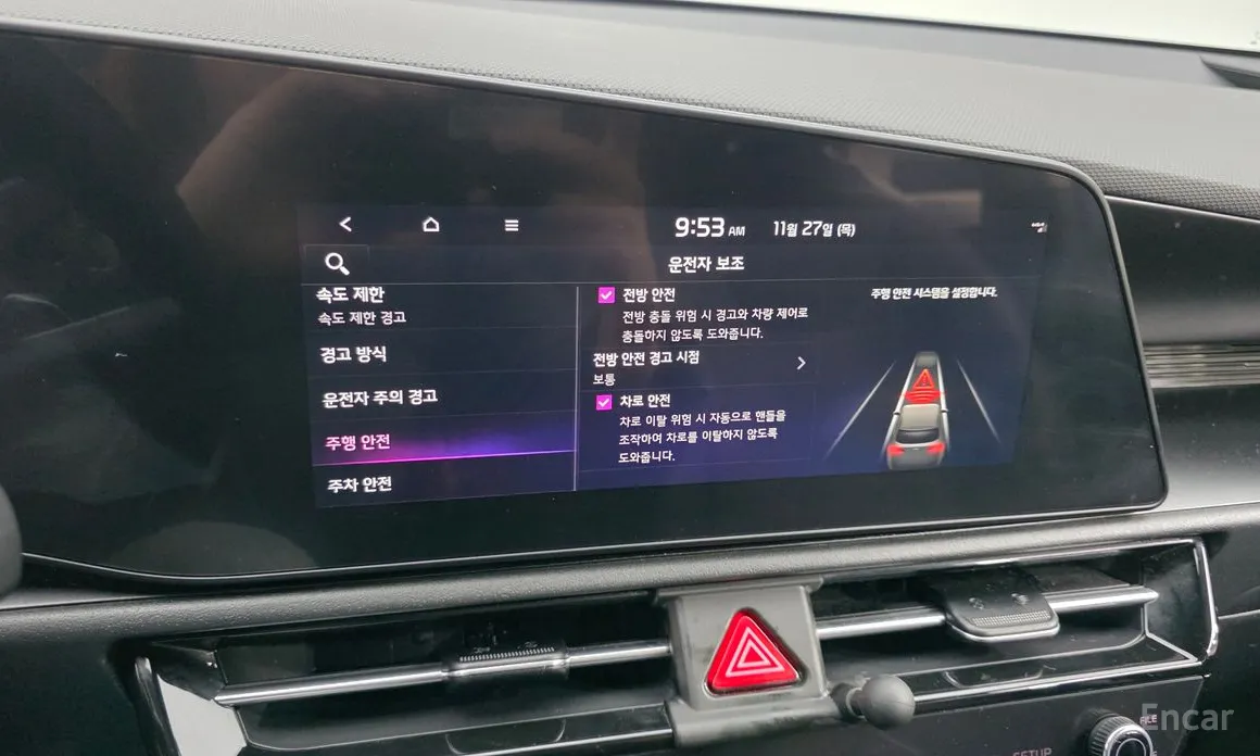 Фото 18 - Kia Niro