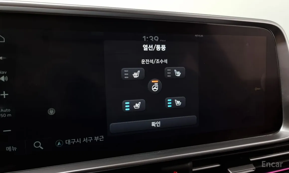 Фото 15 - Hyundai Ioniq 6