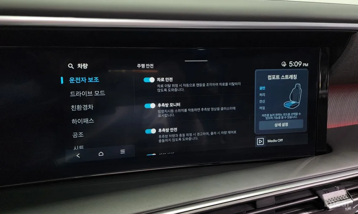 Фото 17 - Hyundai Palisade