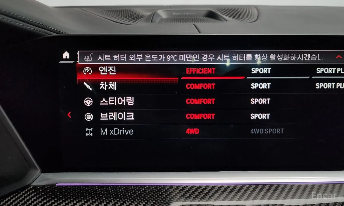 Фото 16 - BMW X5 M