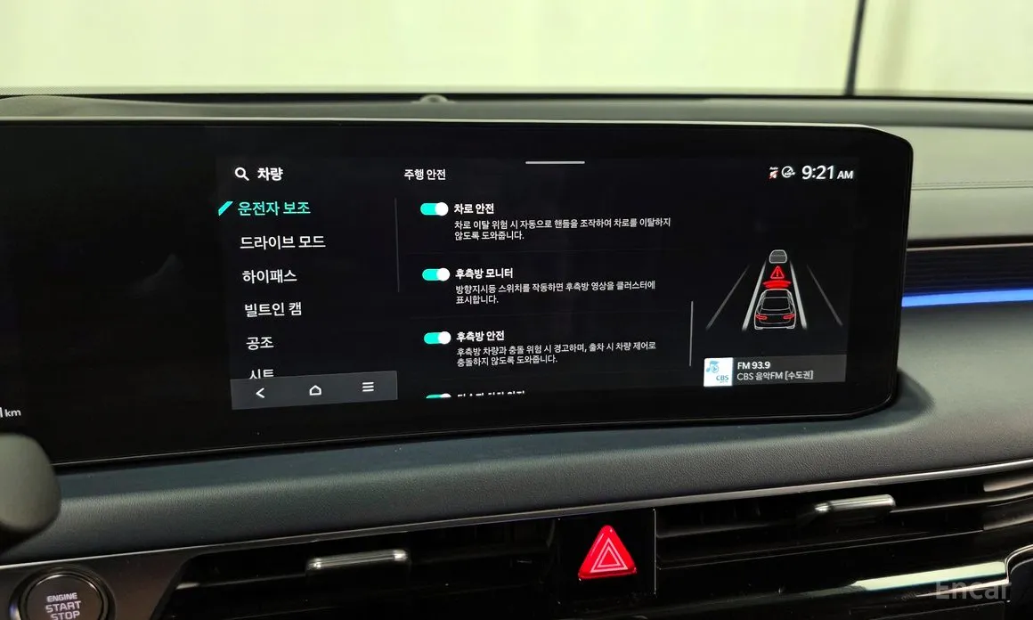 Фото 16 - Kia K8