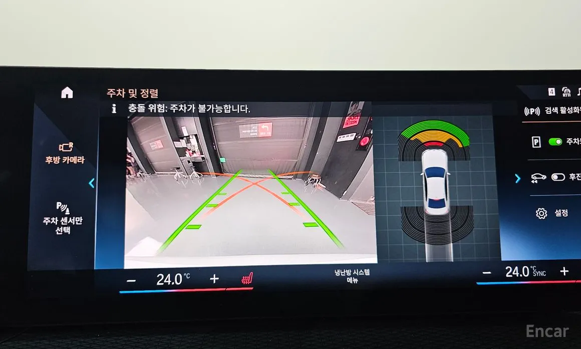 Photo 15 - BMW 3 Series