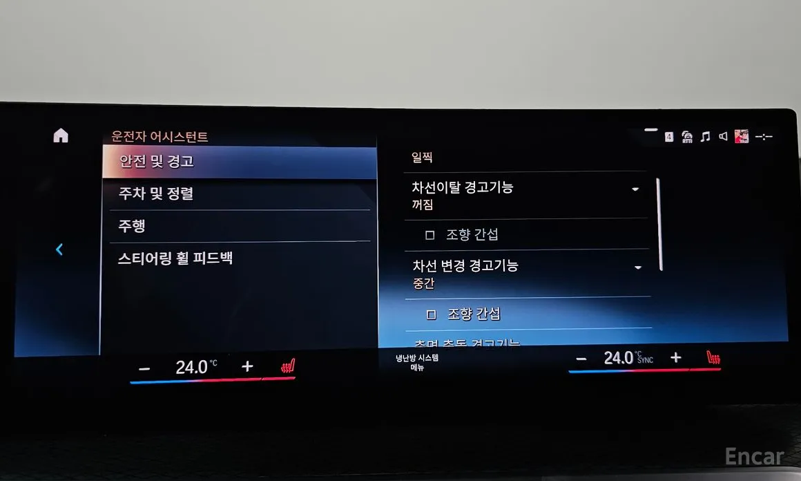 Photo 16 - BMW 3 Series