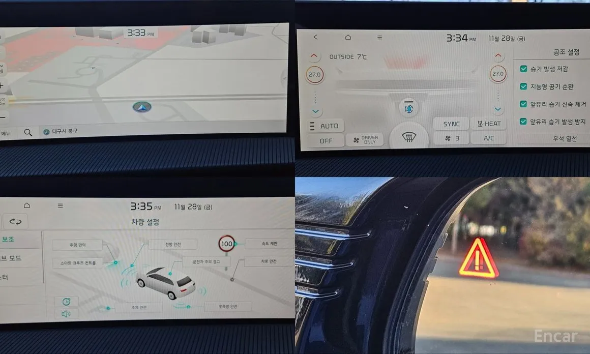 Фото 19 - Kia EV6