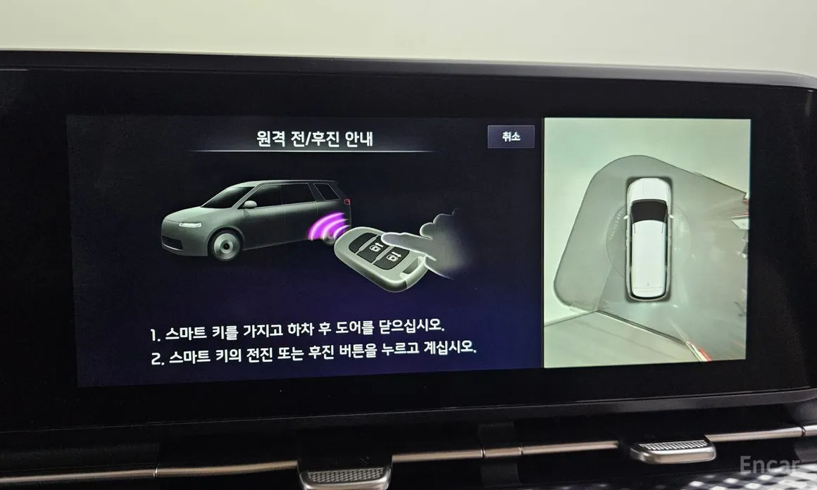 Фото 13 - Kia Carnival