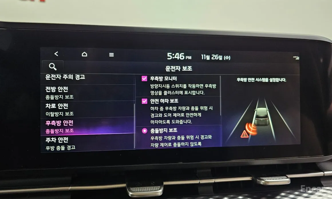 Фото 14 - Kia Carnival