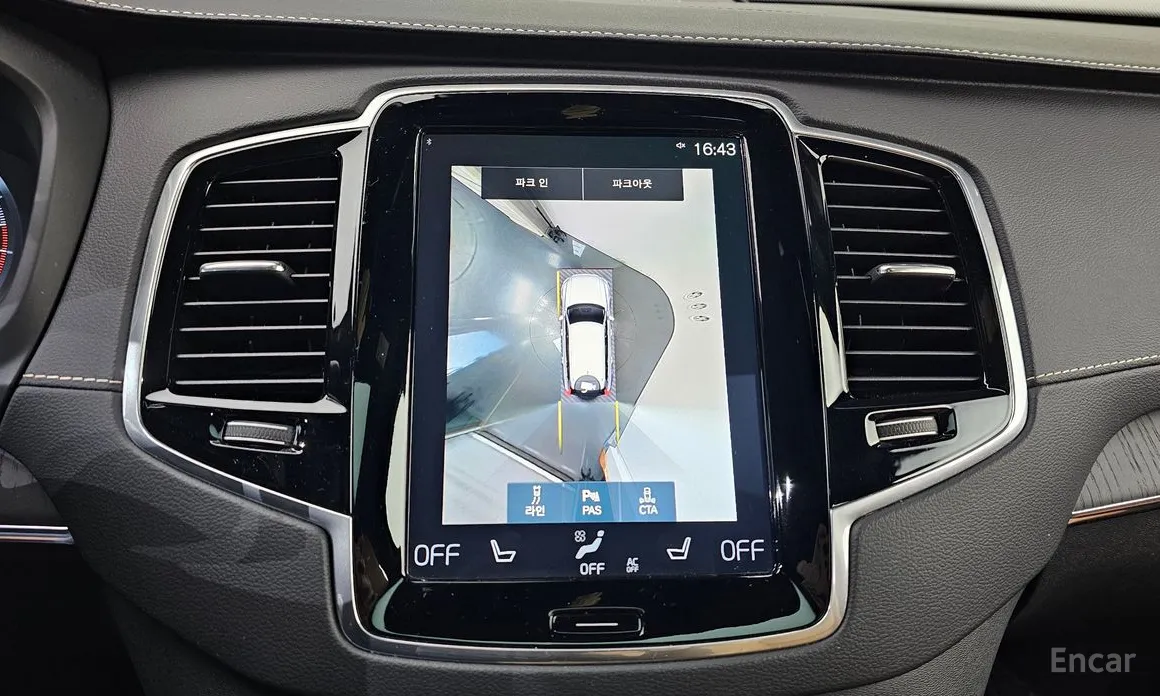 Photo 15 - Volvo XC90