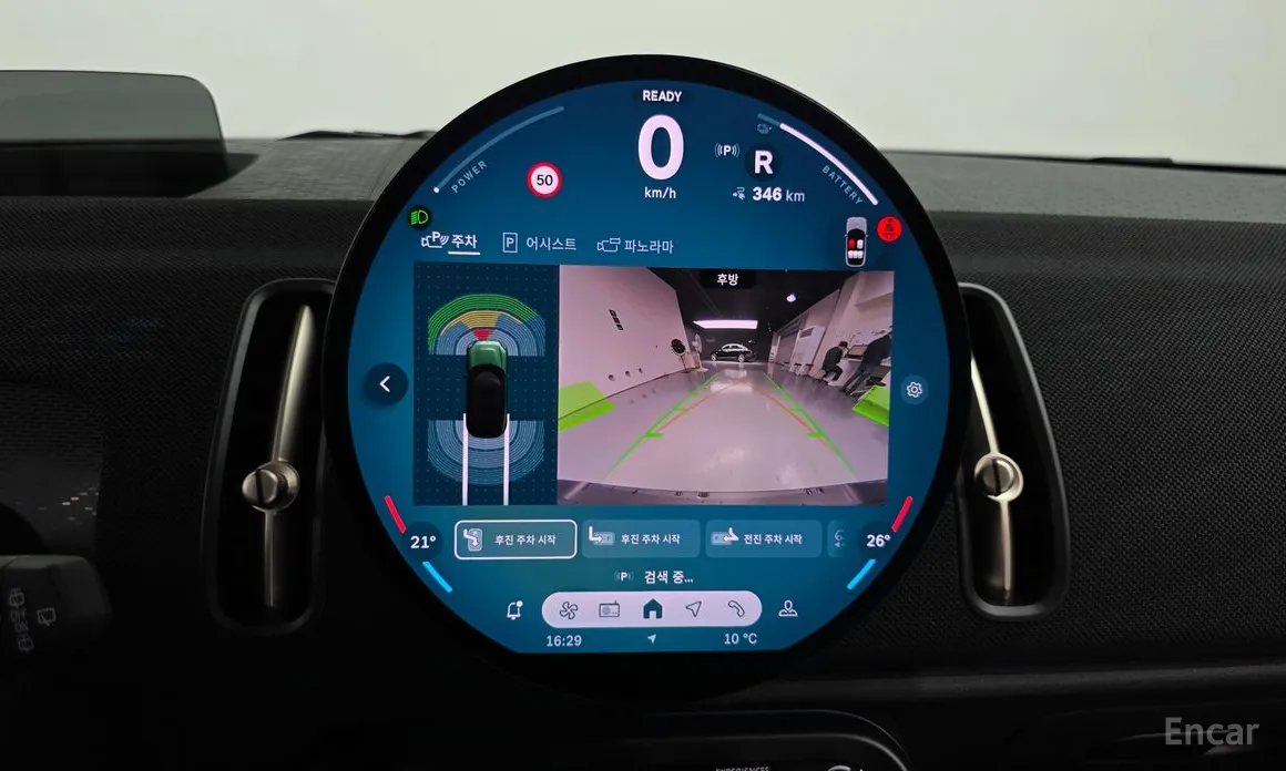 Фото 14 - Mini Countryman