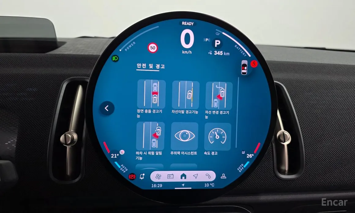 Фото 15 - Mini Countryman