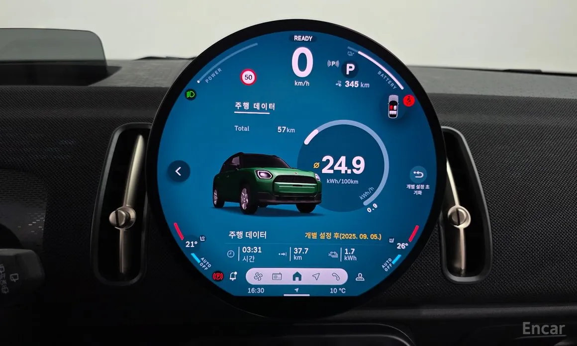 Фото 8 - Mini Countryman