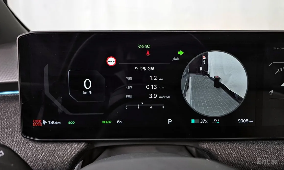 Фото 8 - Kia EV3