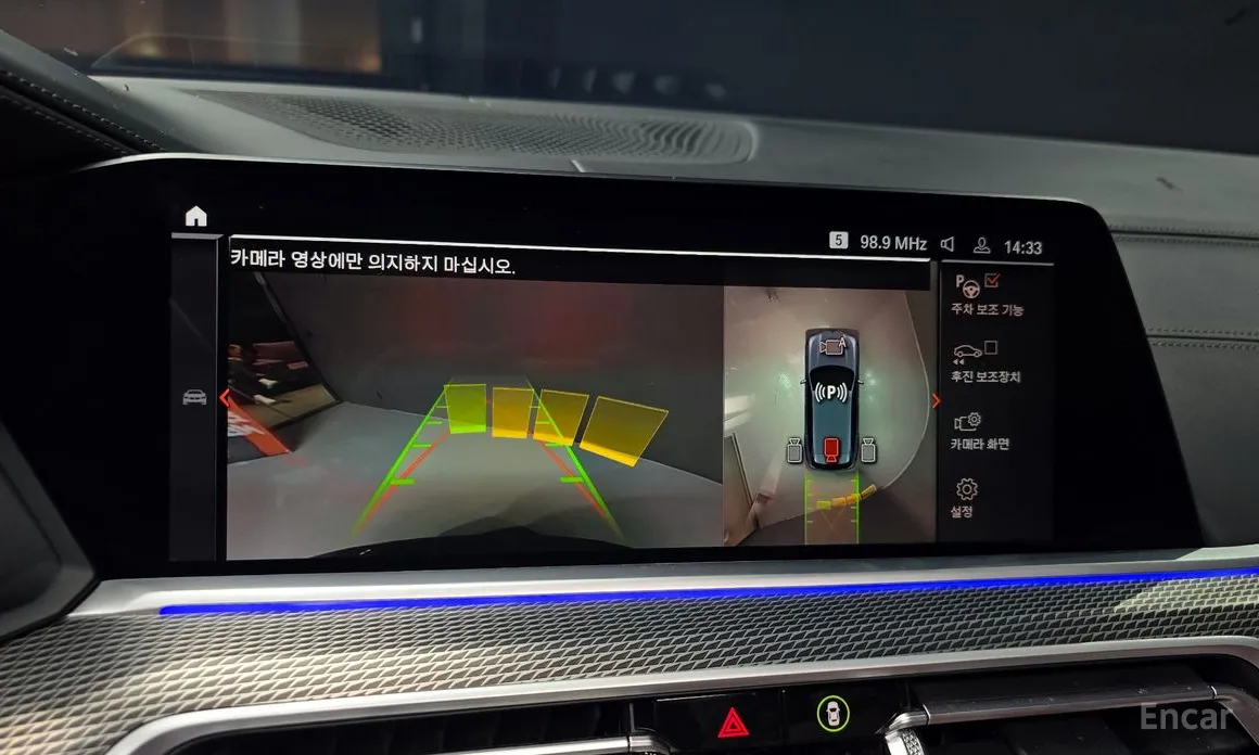 Фото 14 - BMW X5