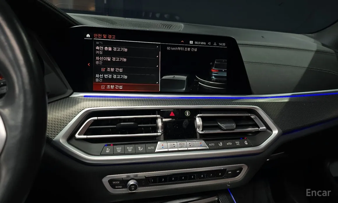 Фото 15 - BMW X5