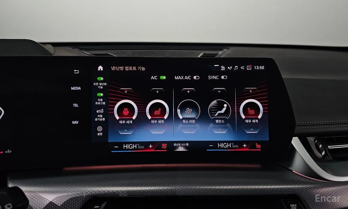 Фото 18 - BMW X1