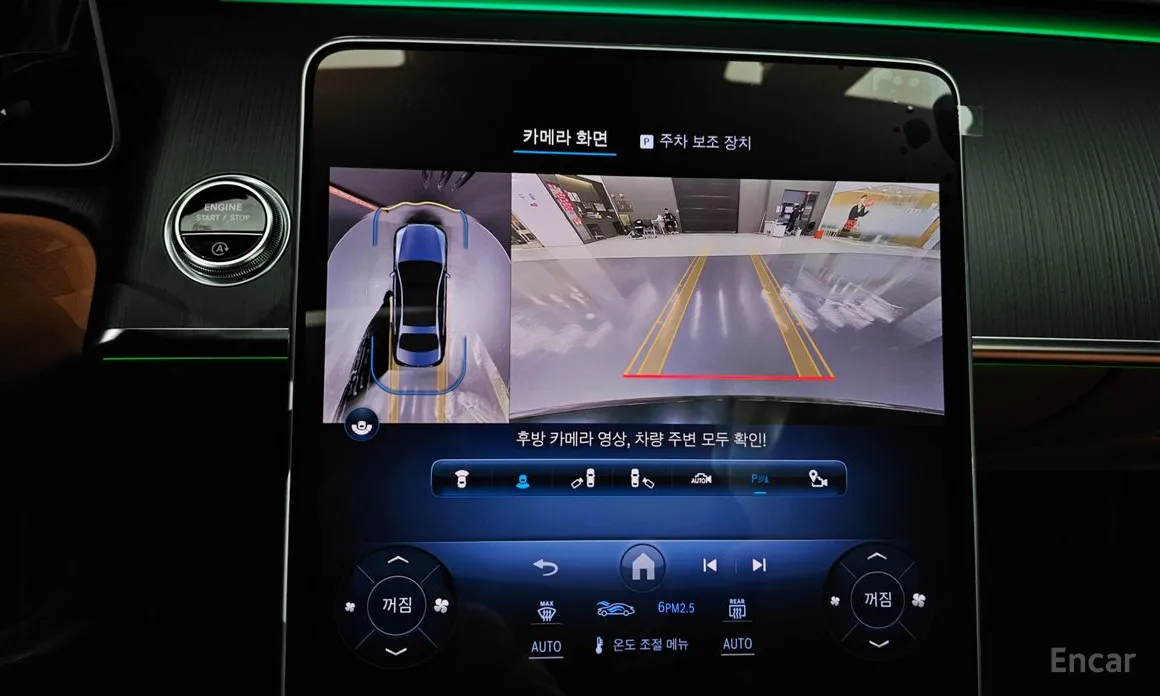 Фото 15 - Mercedes-Benz S-Class