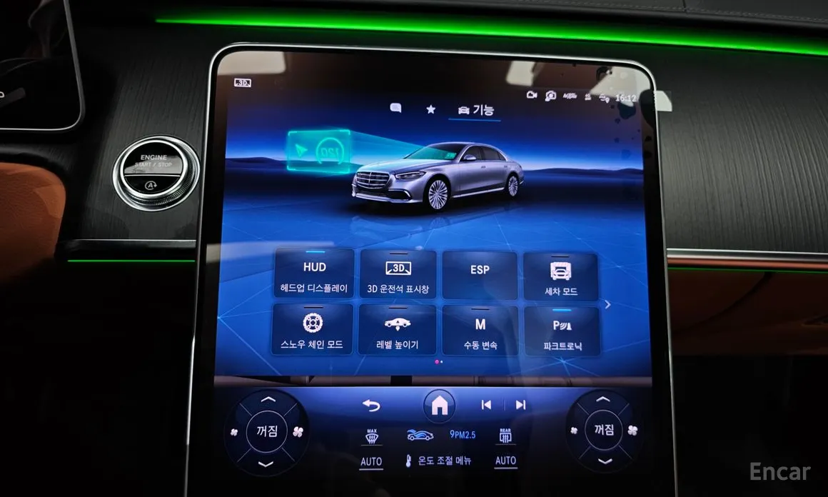 Фото 16 - Mercedes-Benz S-Class