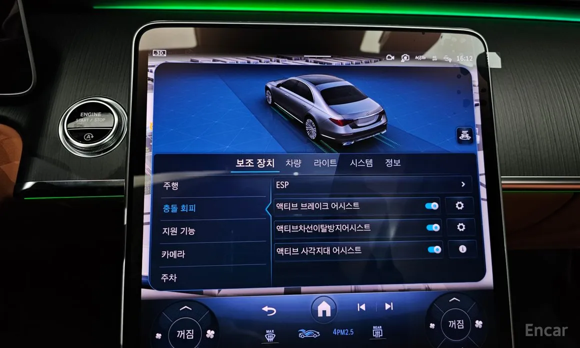 Фото 17 - Mercedes-Benz S-Class