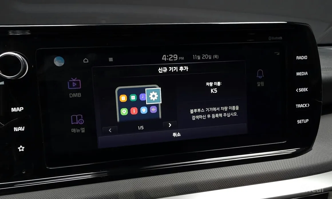 Фото 19 - Kia K5