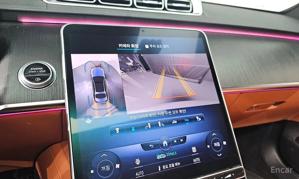 Фото 15 - Mercedes-Benz S-Class