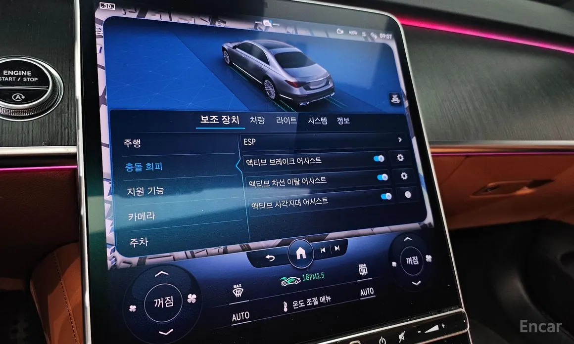 Фото 16 - Mercedes-Benz S-Class