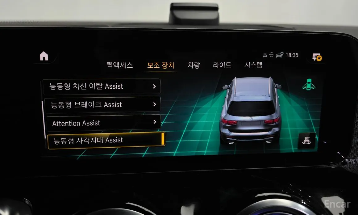 Mercedes-Benz GLB-Class 2020 GLB250 4MATIC