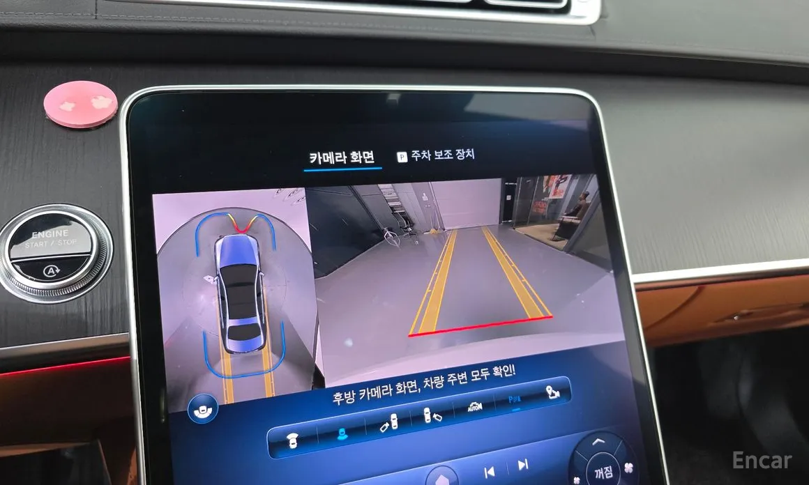 Фото 15 - Mercedes-Benz S-Class