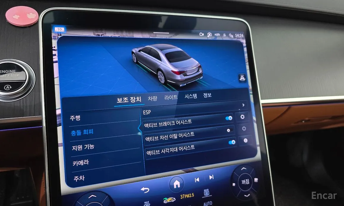 Фото 16 - Mercedes-Benz S-Class