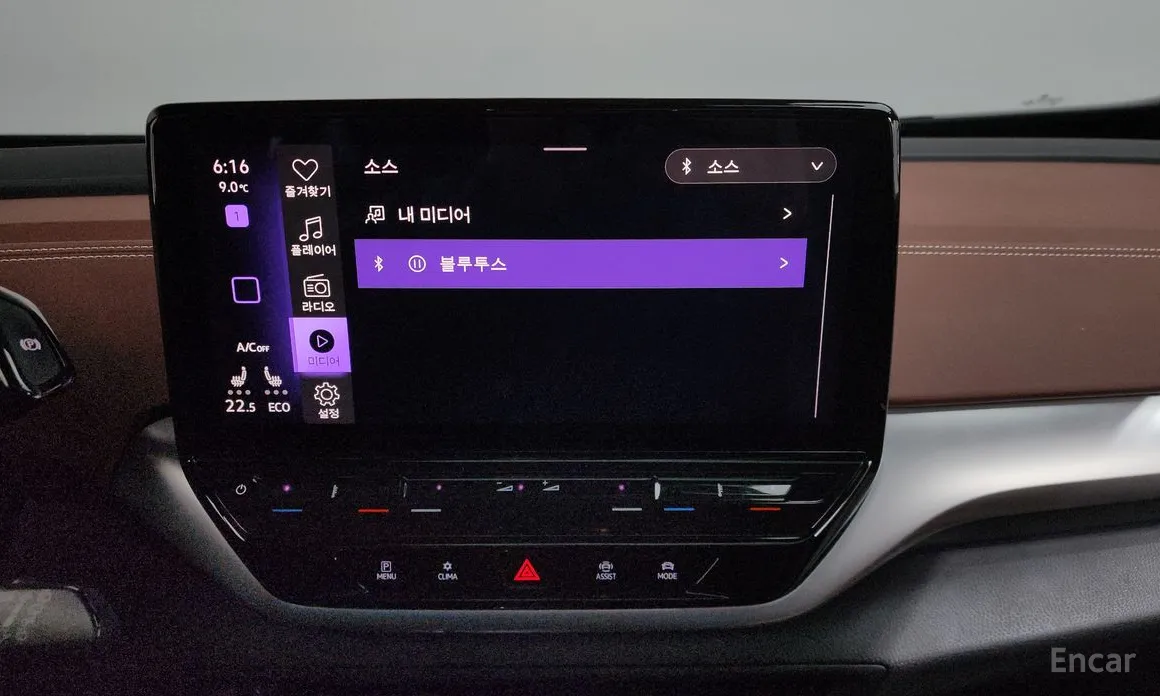 Фото 14 - Volkswagen ID.4