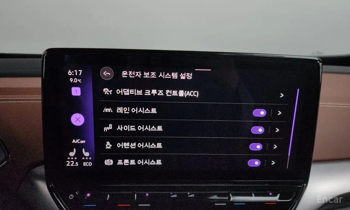 Фото 16 - Volkswagen ID.4