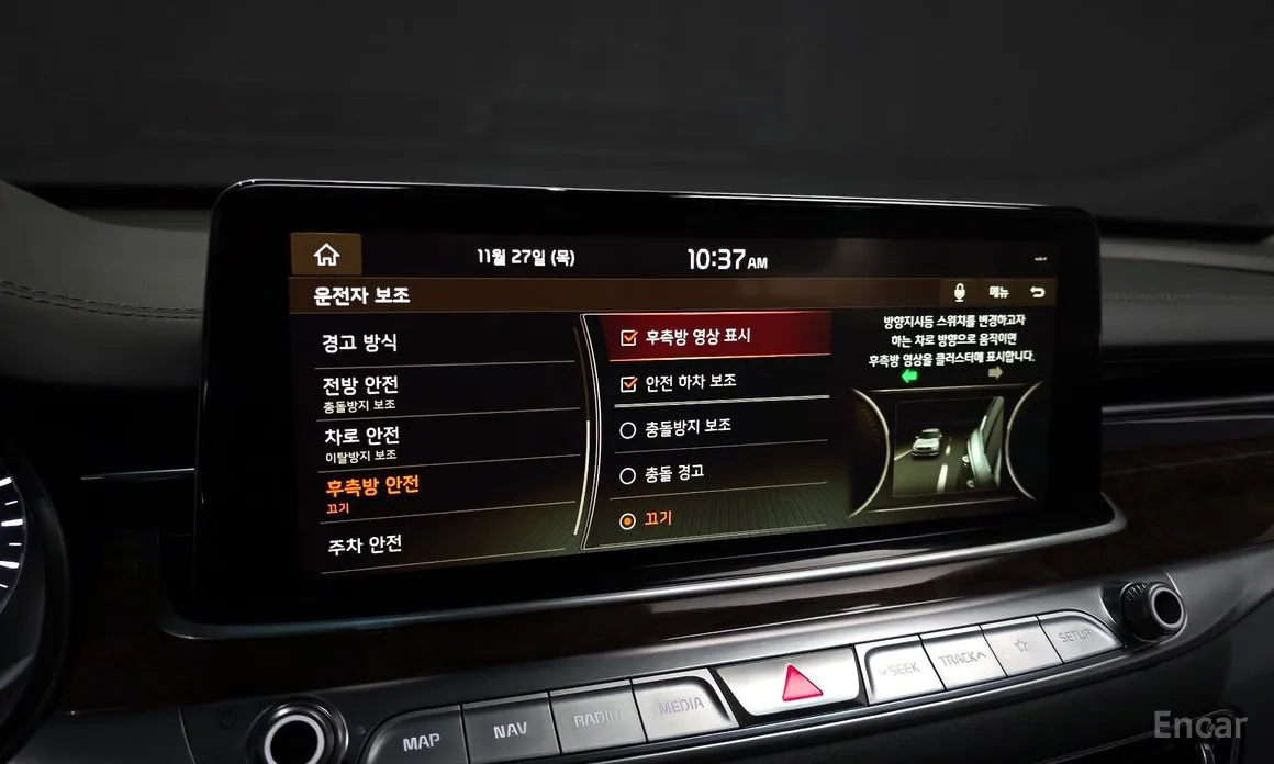 Фото 16 - Kia K9