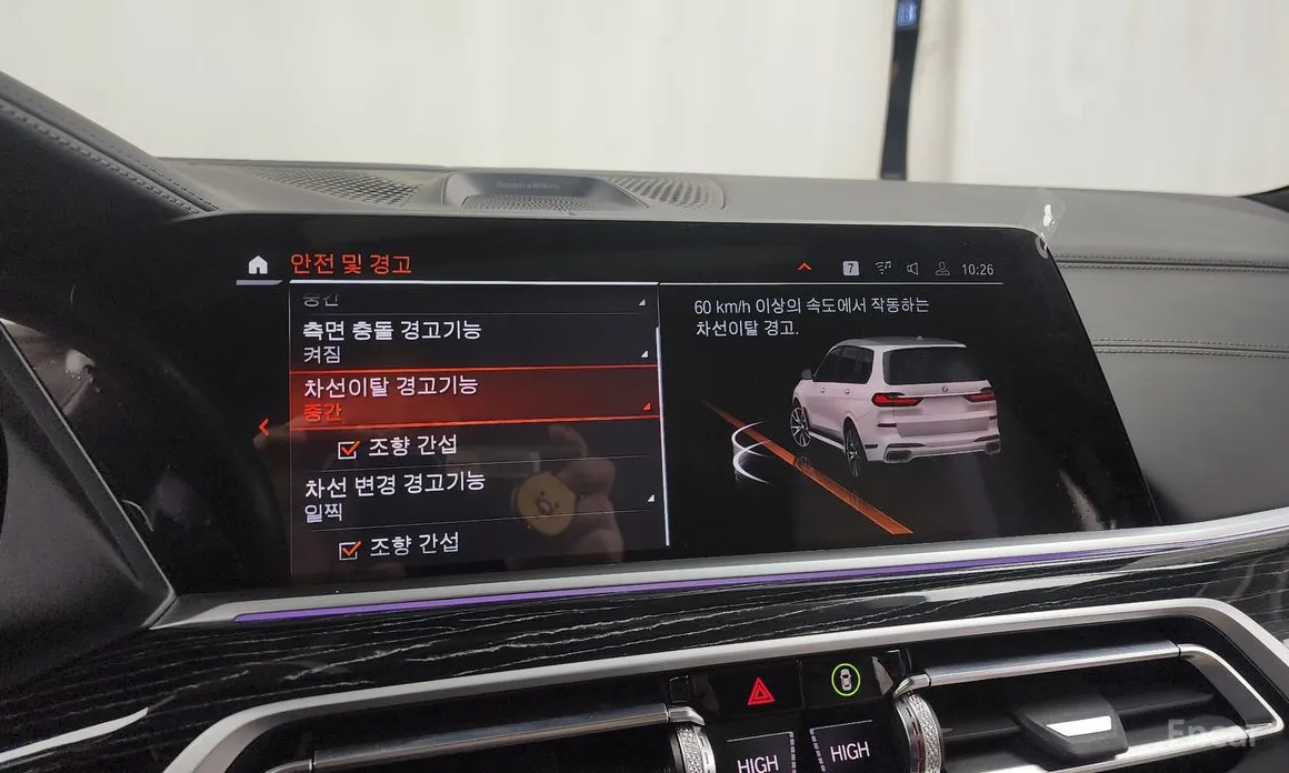 Фото 16 - BMW X7